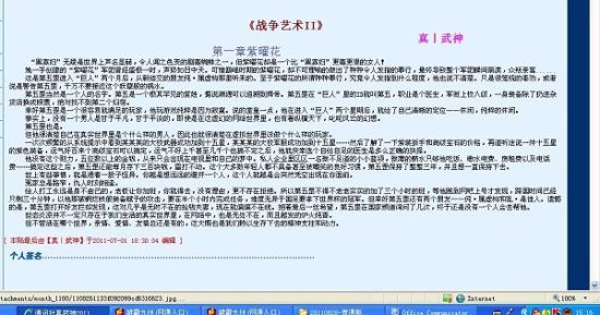 糖心lovg