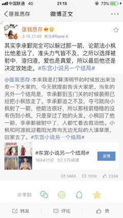 嗯啊好深啊花心最里的紧缩